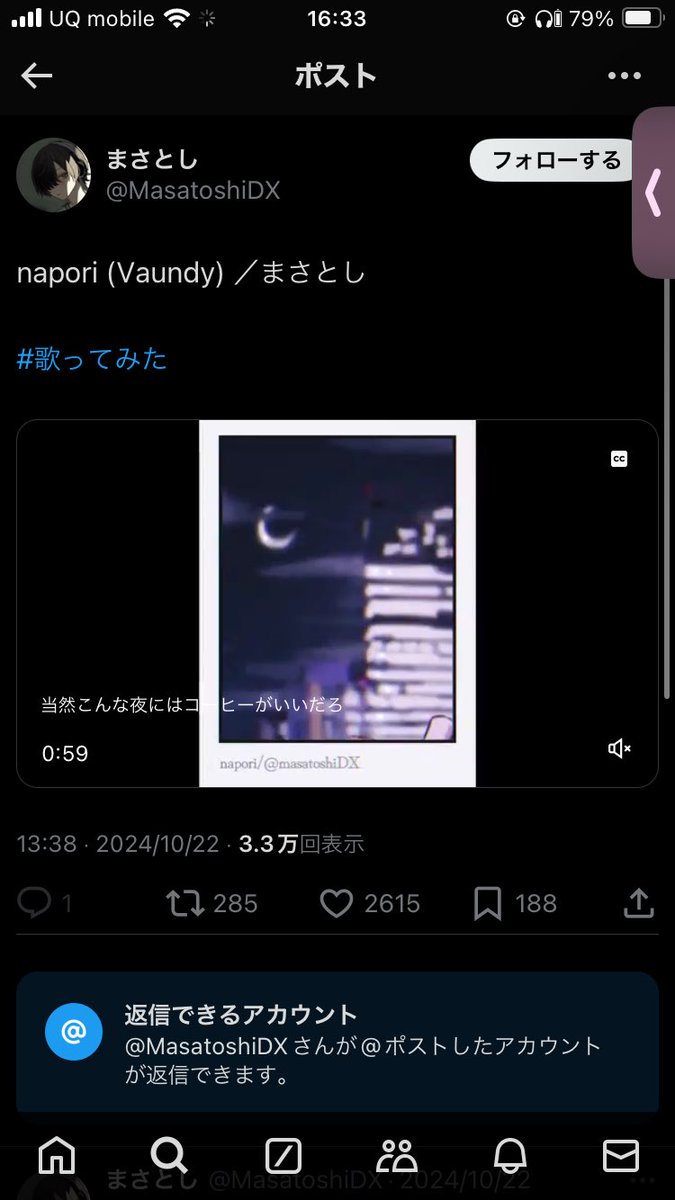 Utuku_nico's tweet photo. @m1283t 検索よりありがとうございます！垢ロックかかってしまったので、計20のお返しさせていただきました♥ご確認お願いいたします( ᎔˘꒳˘᎔)🎶 https://t.co/iUGcOe6yPx