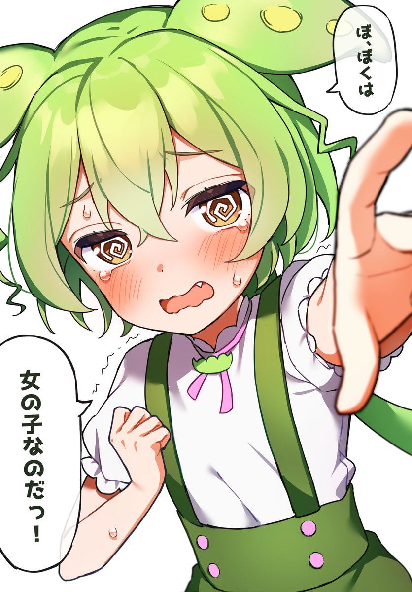 初描きのずんだもんでも貼るか 