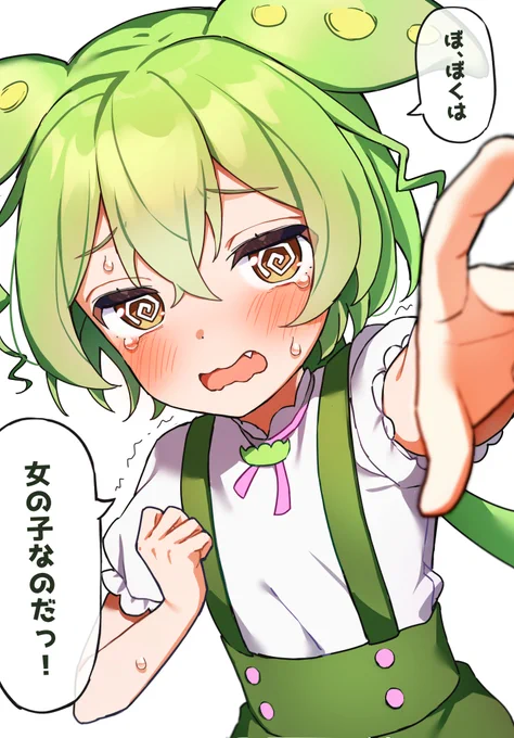 初描きのずんだもんでも貼るか 