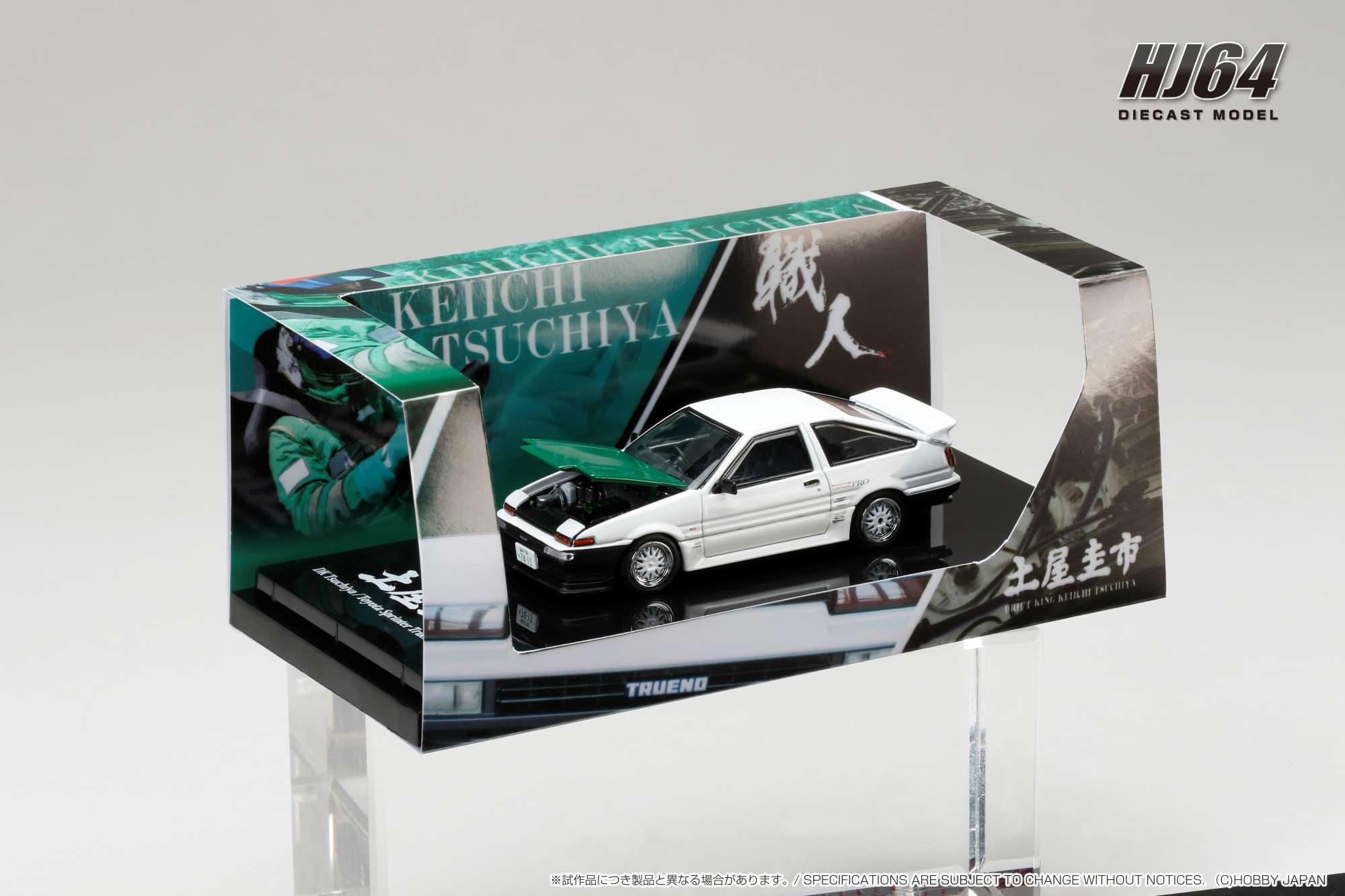 ポストホビーWEBSHOP【ホビージャパン直営ショップ】 on X