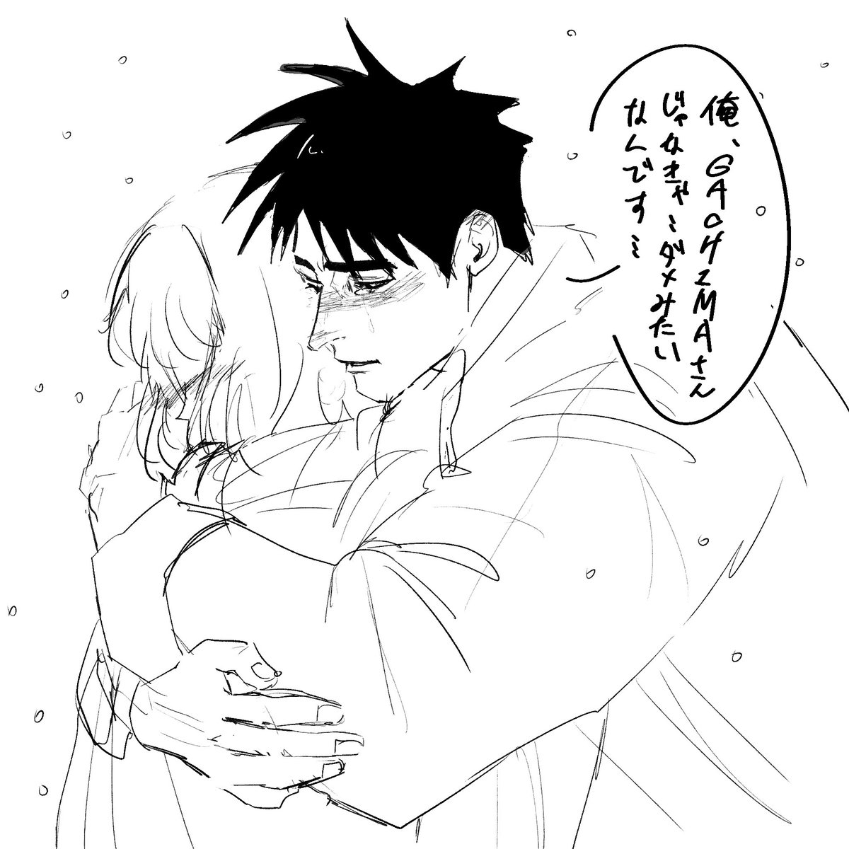 ほらよ
@gachimask 