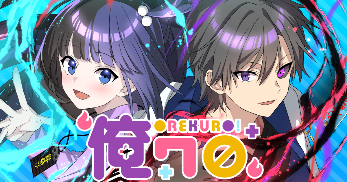俺クロ 幻枠 ローゼ ハカ 色違い 当選品 未使用 三途川ハカ@『俺クロ』憑かれた俺と黒神心霊相談所 on X: