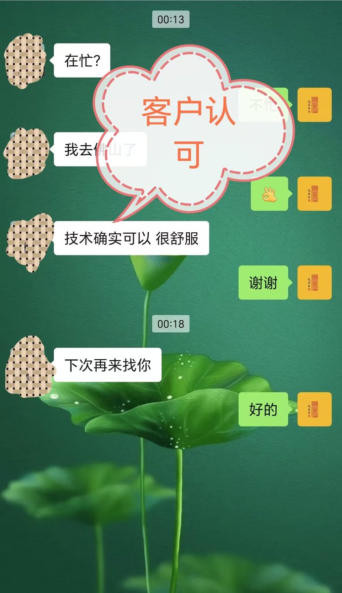 Victoria4139's tweet photo. 金杯银杯不如客户的口碑#抓龙筋 https://t.co/kyvQxurWNu