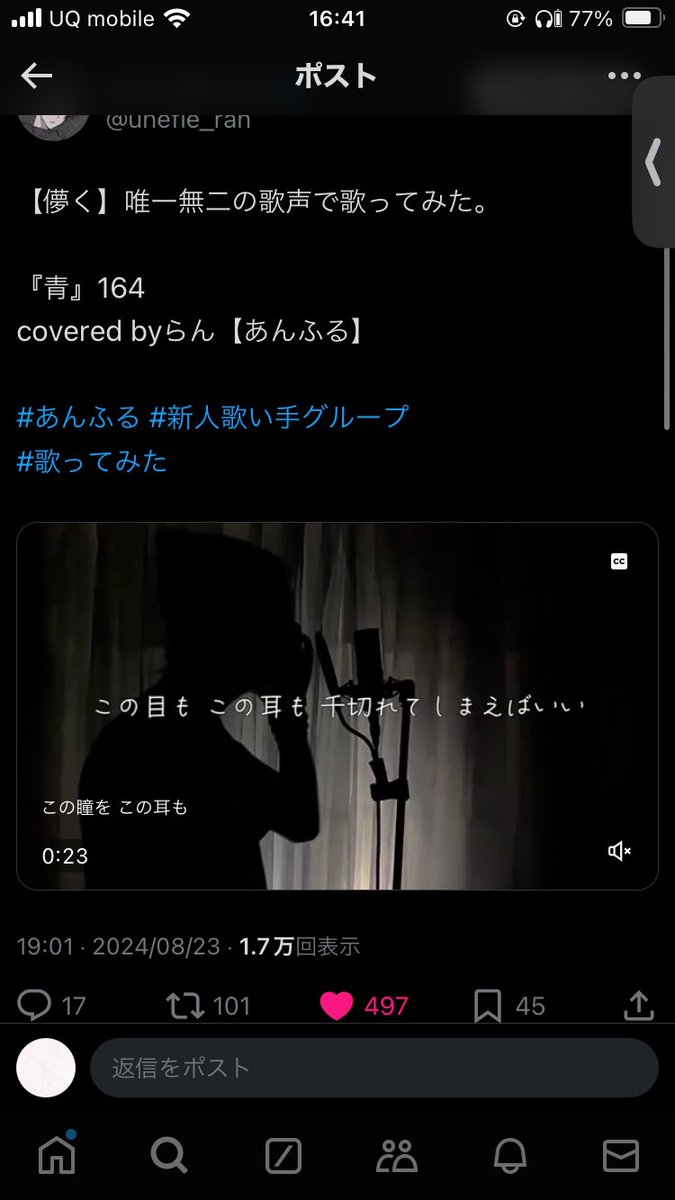 Utuku_nico's tweet photo. @nyan_rnrn 検索よりありがとうございます！同数お返しさせていただきました♥ご確認お願いいたします( ᎔˘꒳˘᎔)🎶 https://t.co/6D5psfZUDJ