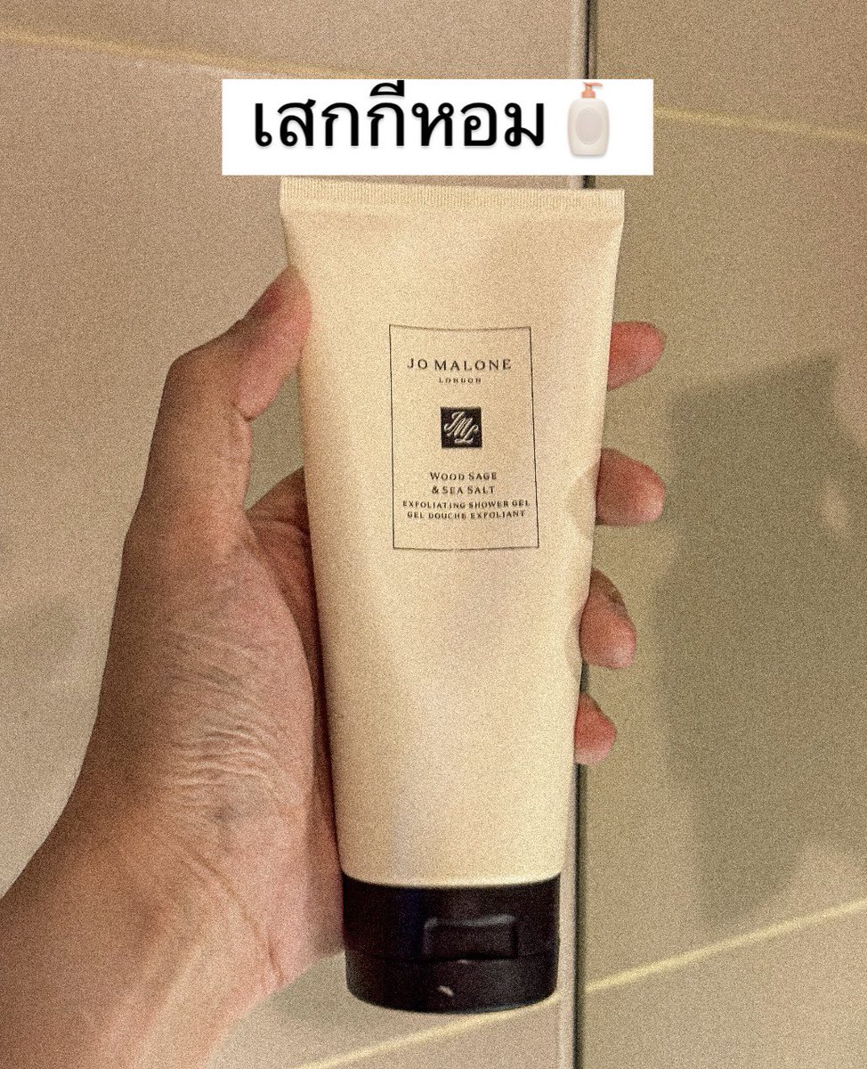 ต้นคริสมาส tweet media
