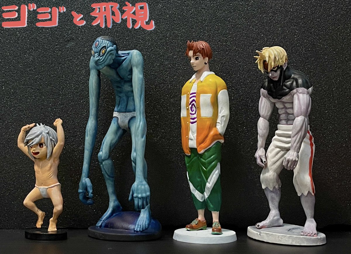 今夜のダンダダン176話が楽しみですねー。 ジジと邪視も好きなので