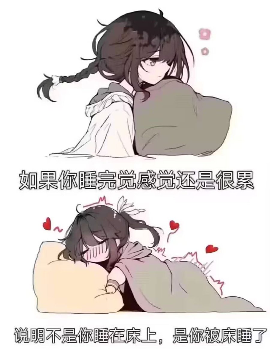 LastTrouvaille's tweet photo. 诶诶诶..不是...等等..坏了....❤️... https://t.co/LpXcZwFj9e