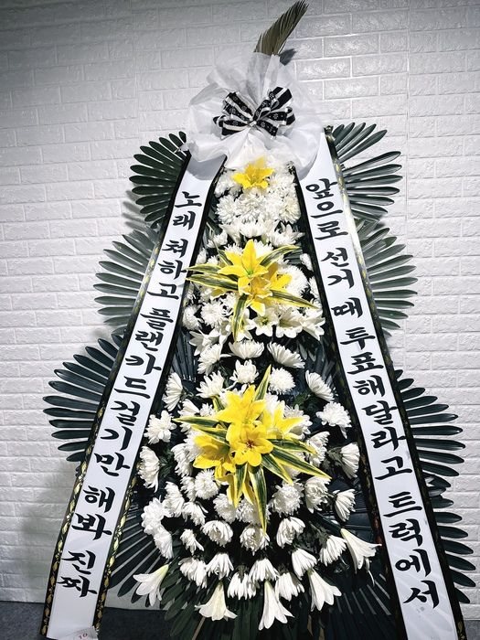 용산 권영세 사무실 앞 ㅅㅂㅋㅋㅋㅋㅋㅋㅋㅋㅋㅋㅋㅋㅋㅋㅋㅋㅋㅋㅋ 제보받음