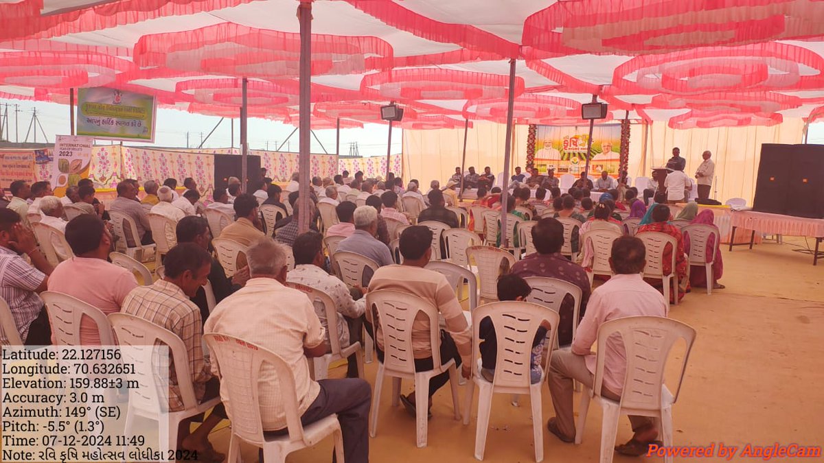 રવિ કૃષિ મહોત્સવ ૨0૨૪ અંતર્ગત લોધીકા ખાતે બીજા દિવસે કૃષિ મહોત્સવ યોજાયો.
જેમાં જુનાગઢ કૃષિ યુનિવર્સીટી વૈજ્ઞાનિક દ્વારા મીલેટ તથા કૃષિ અને બાગાયત પાકોમાં આધુનિક તાંત્રિકતા વિષે ખેડૂતોને માહિતગાર કરવામાં આવ્યા.
<a href="/RaghavjiPatel/">Raghavji Patel</a> <a href="/DDORAJKOT1/">District Panchayat Rajkot</a> <a href="/CollectorRjt/">Collector Rajkot</a> <a href="/DaoRajkot/">DAO Rajkot</a> <a href="/LodhikaTdo/">TDO Lodhika</a>