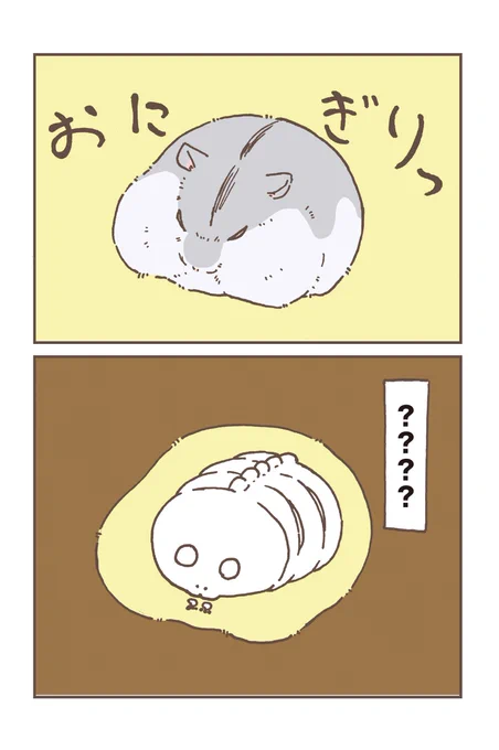(8/9) 