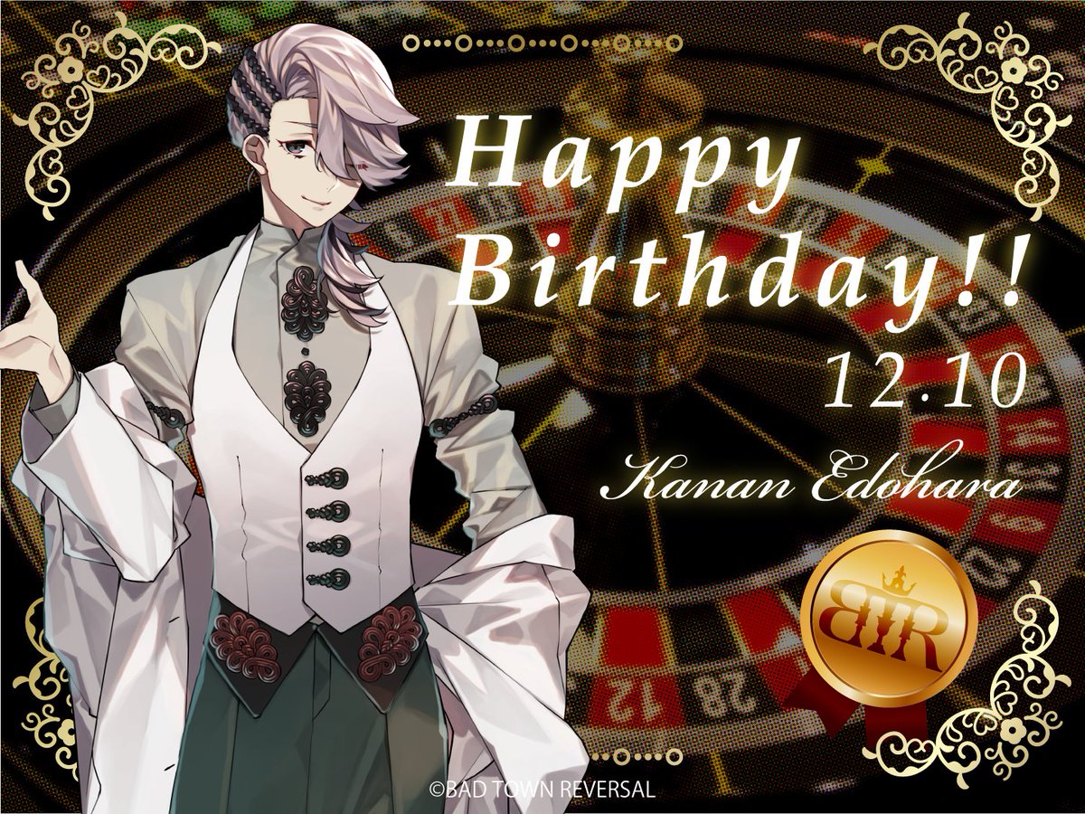 BTR_information's tweet photo. 👑HAPPY BIRTHDAY👑
12月10日は江戸原 河南（CV:#嶋田力）のバースデー🎂

非常に物腰柔らかな Bar「Canaan」のマスター。「Canaan」は草薙市における中立地帯として機能しているため、カジノメンバー達の間に割って入ることも多々あるご様子。

https://t.co/9f3TXgklKF
#バッドタウンリバーサル
#BTR https://t.co/6Y8crgXy8q