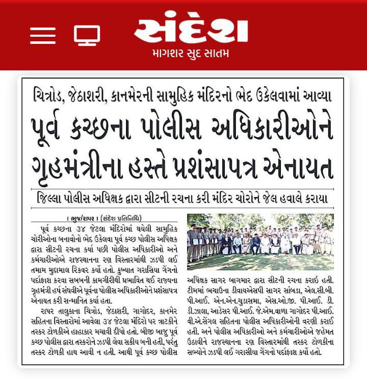 Harsh Sanghavi tweet media