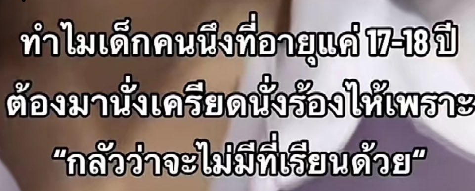 yuikat_t's tweet image. เราซิ่วมาก่อน อ่านหนังสือจนเป็นซึมเศร้า เพื่อนหลายๆคนเรียนจนจะจบแล้ว บางคนทำงานไปเรียนไป ตอนม.6ก็เครียดแบบนี้เลย แต่อย่าด้อยค่าตัวเองเด็ดขาด ลองยื่นไปก่อน อยากทำอะไรทำเลย ถ้าสุดท้ายผลลัพธ์ไม่ได้น่าพอใจ เราก็ไม่ได้ล้มเหลว ชีวิตมันเริ่มต้นใหม่ได้ทุกวัน ไม่ว่าคนอื่นจะตัดสินเรายังไง