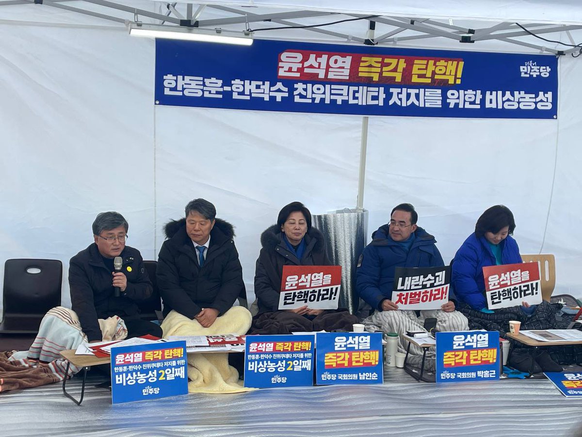 no1nowon's tweet photo. 비상농성 2일차 응원 방문. 전 국민을 기어코 아스팔트 위로 불러낸 윤석열씨. 탄핵만이 정답입니다. 이번주에 끝내 봅시다. https://t.co/hsuzFGhMbm