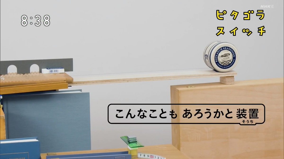 Pitagora Suicchi on X: 