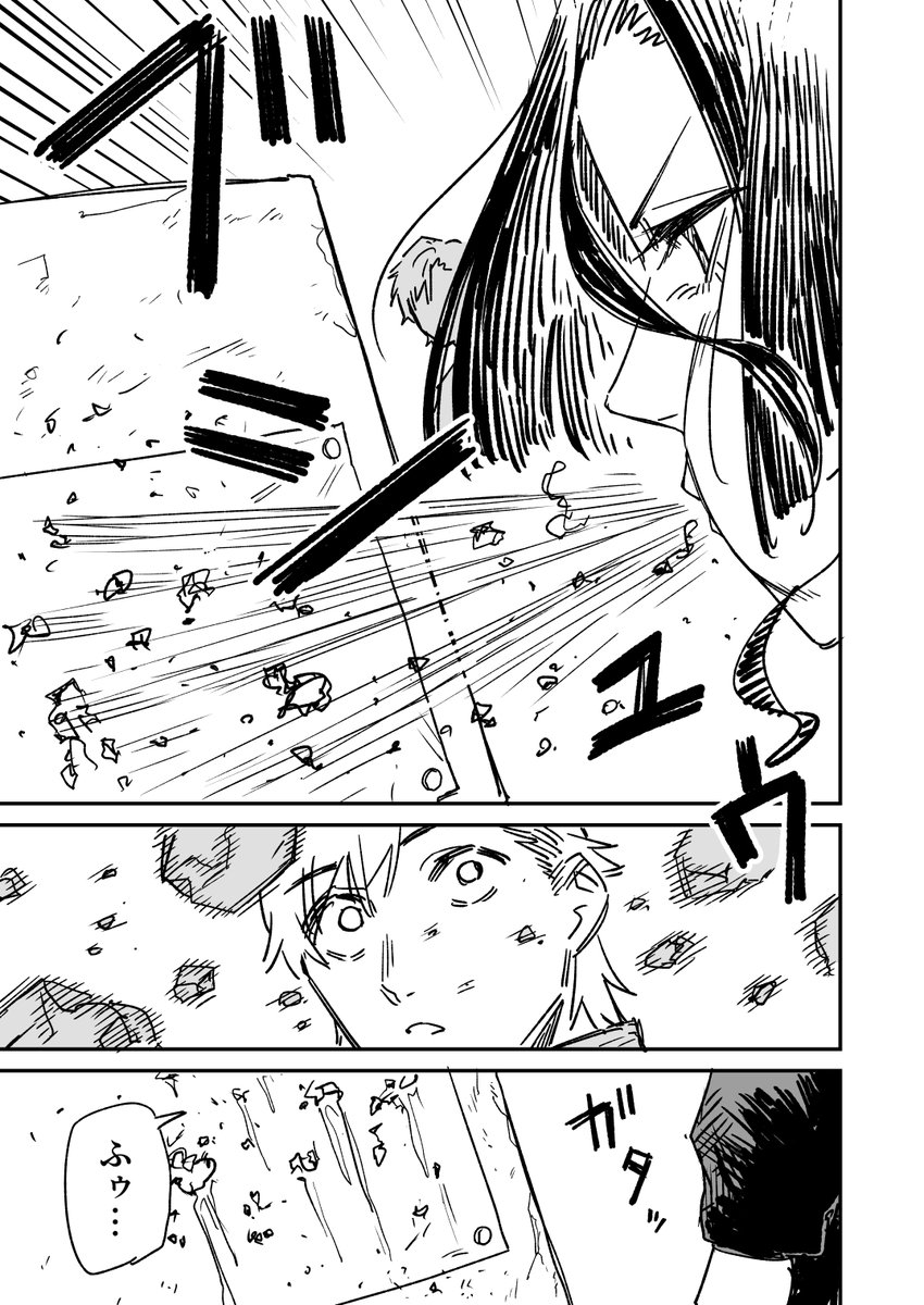 世界一稼げる芸術家を目指す美大生の話(2/10) 