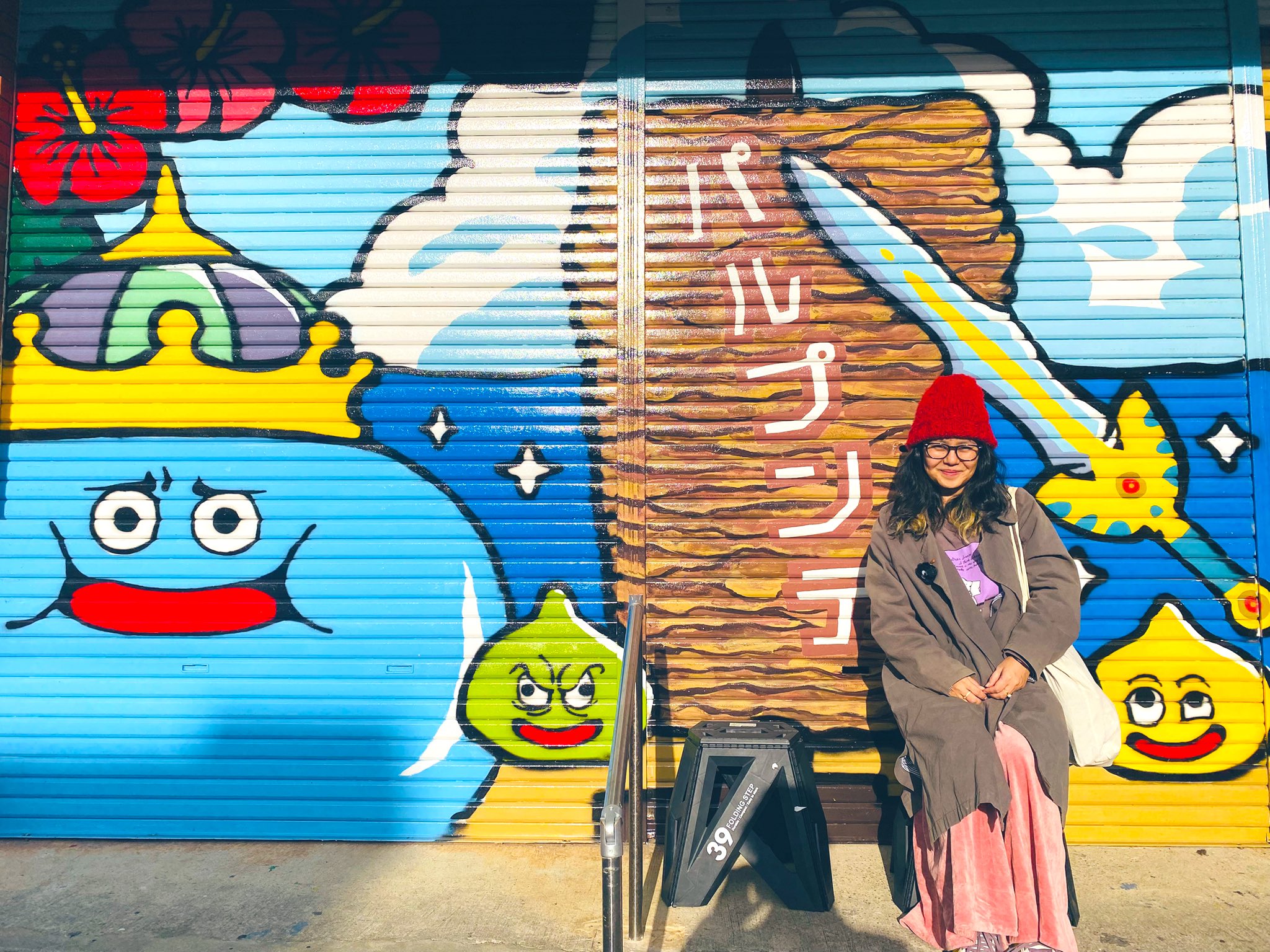 パルプンテ - Search / X