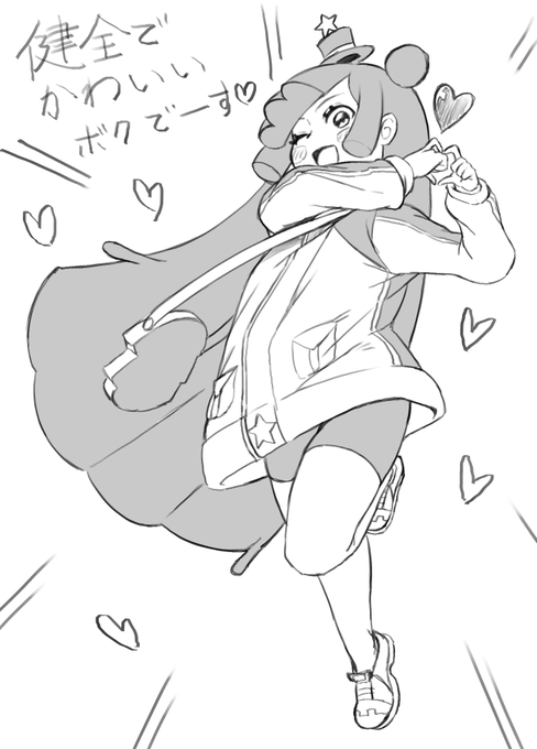 先日の突発募集で来た健全でかわいいぷにる 