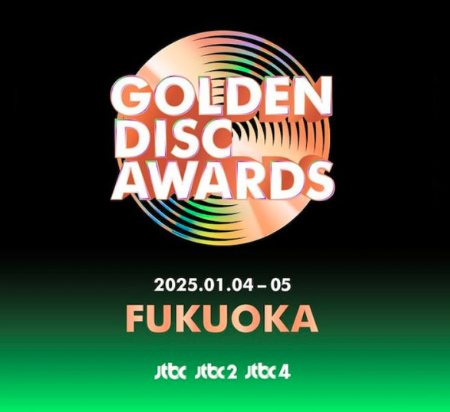 AboutMusicYT's tweet photo. GFriend will perform at the 2025 Golden Disc Awards. https://t.co/BcjVPiBjMa
