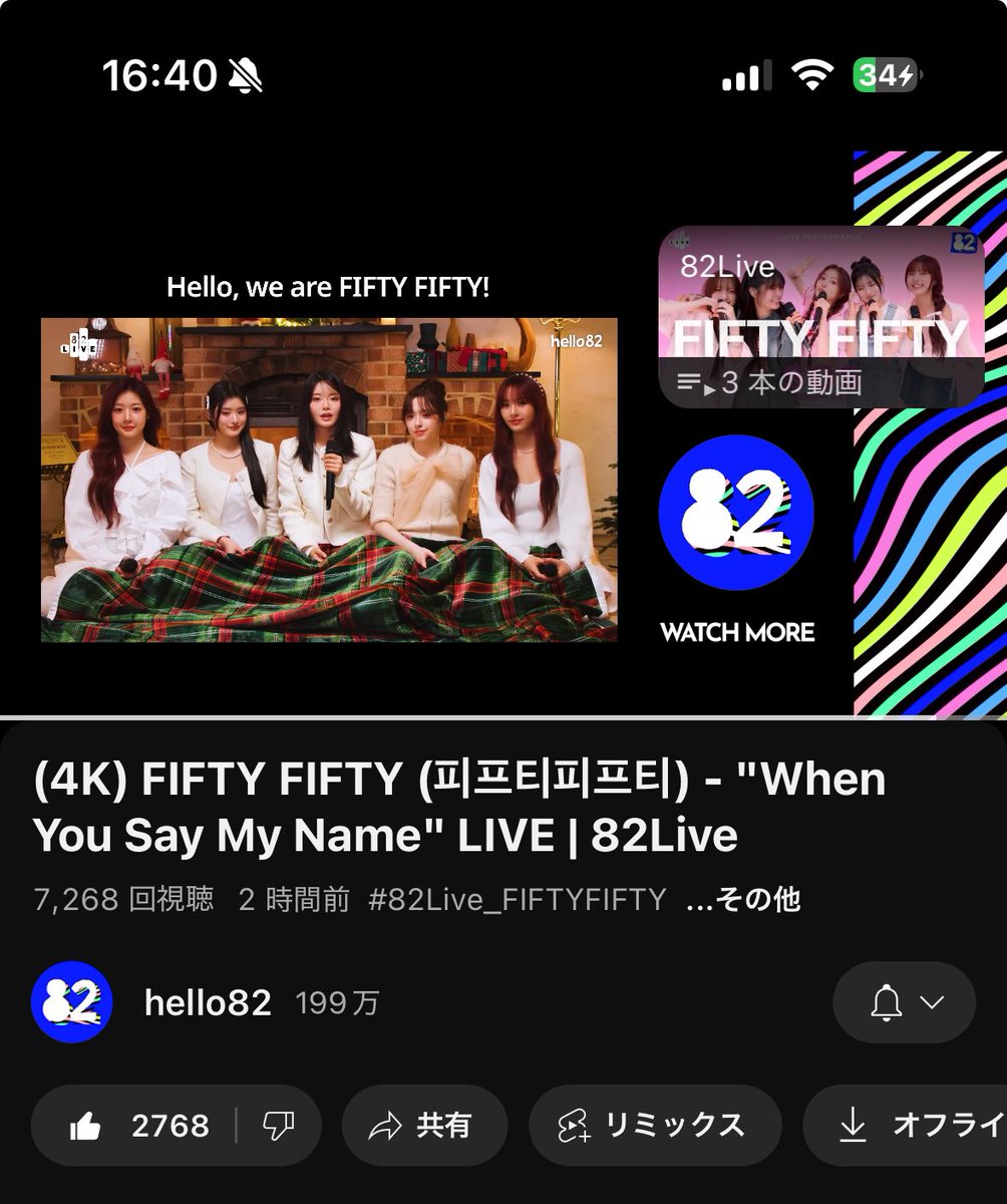 s2_moonwon's tweet photo. I like this scene❣️❣️
It's impressive to see them face to face and sing while looking at each other's faces💖💖💖
Thank you for the wonderful video🥳
🔗https://t.co/8iX0gjcqMu…
#82Live_FIFTYFIFTY #FIFTYFIFTYxhello82 #FIFTYFIFTY #hello82 @hello82official https://t.co/tGqpOUP4uO