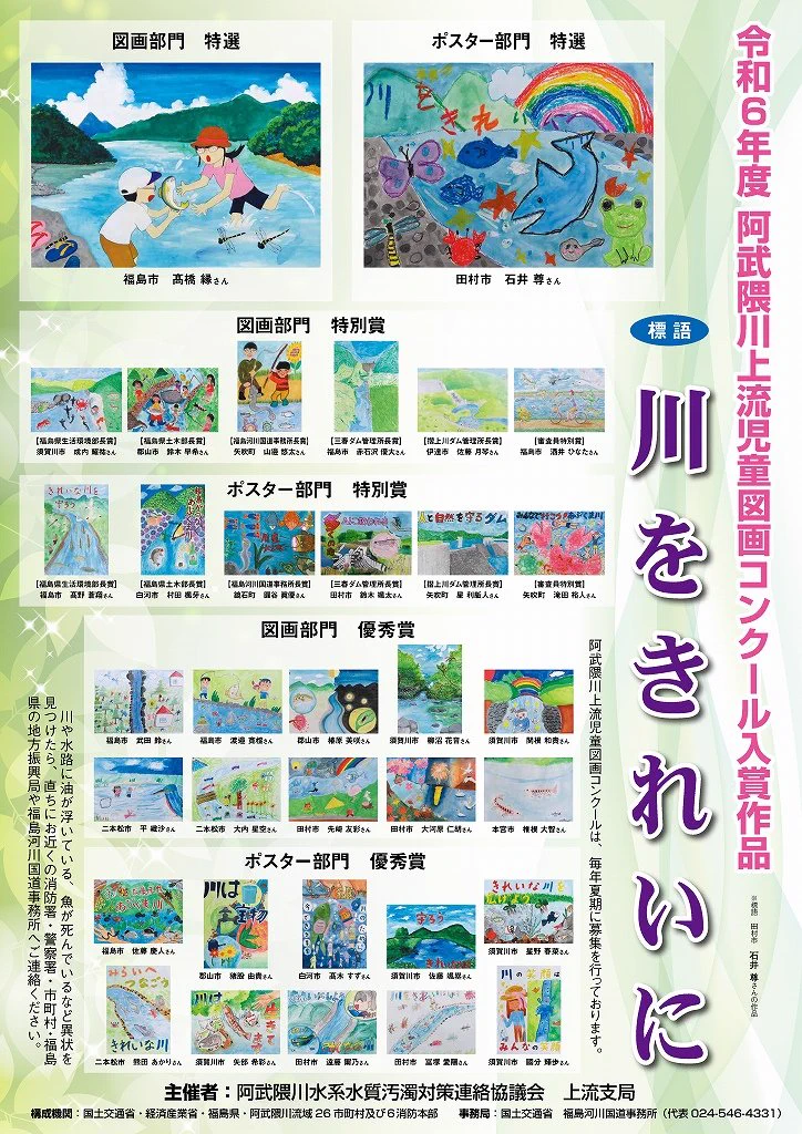 冬川ページ GeV3YNobwAAcSAR?format=webp&
