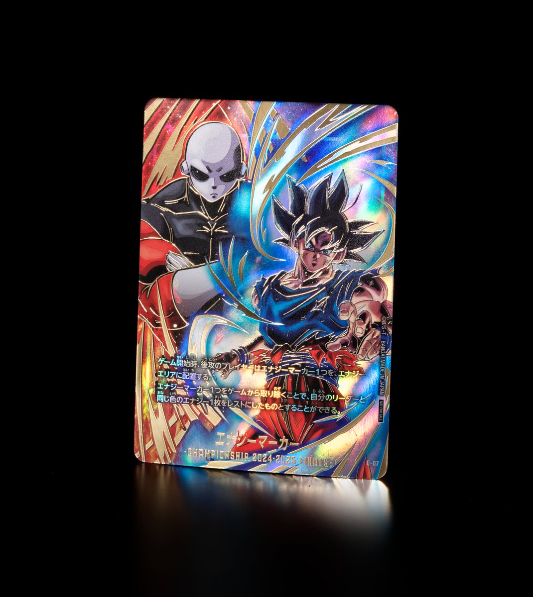 公式】ドラゴンボールスーパーカードゲーム フュージョン 公式】ドラゴンボールスーパーカードゲーム フュージョン