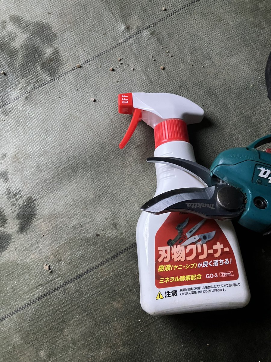 きれいにしておわる。

このスプレーに、出会えてよかった。

今日もみなさまお疲れ様でした！