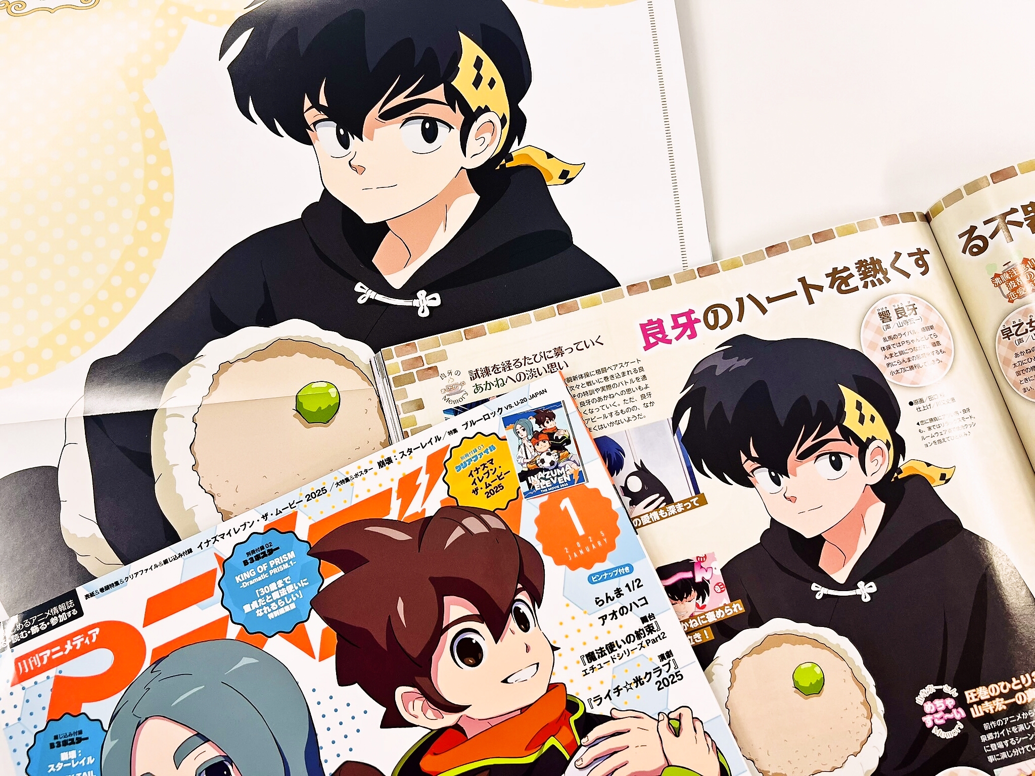 アニメディア編集部 on X: アニメディア編集部 on X: