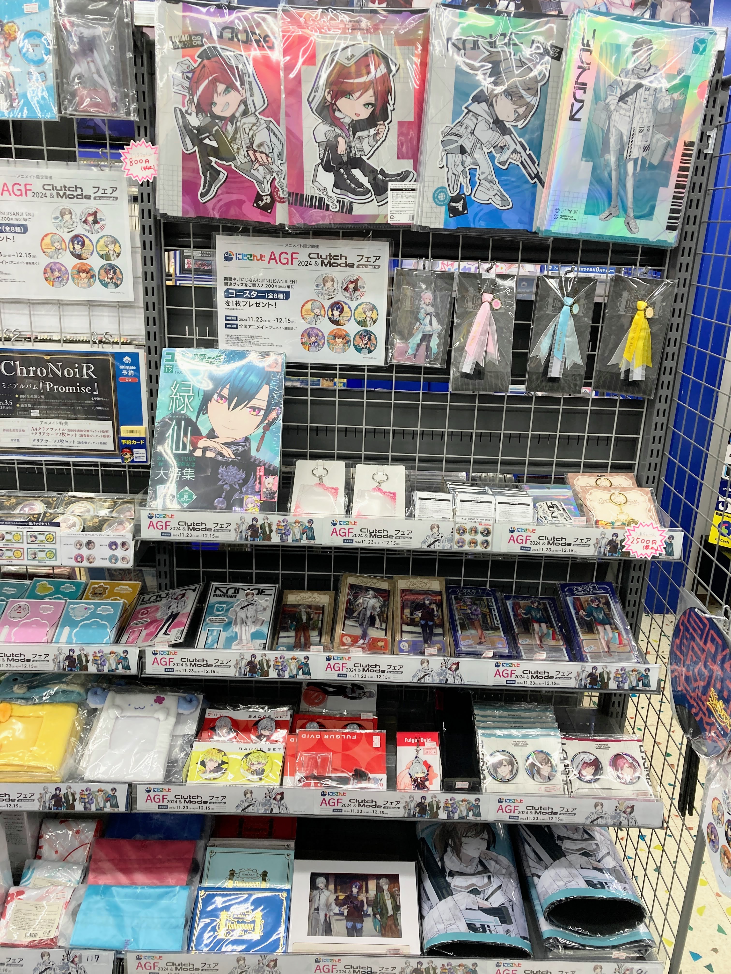 アニメイト長崎 on X: 