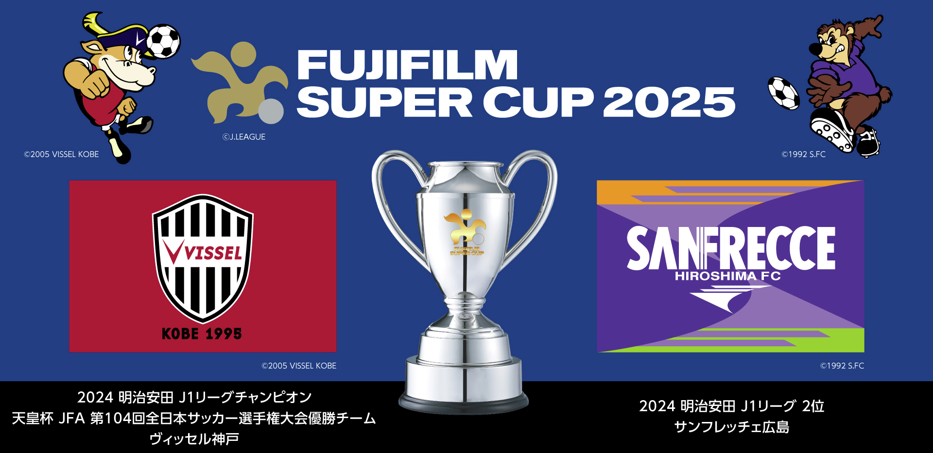 激レア‼️FIFA  WORLD CUP FUJIFILM お値下げ！ 富士フィルム35mm FIFAワールドカップ2002