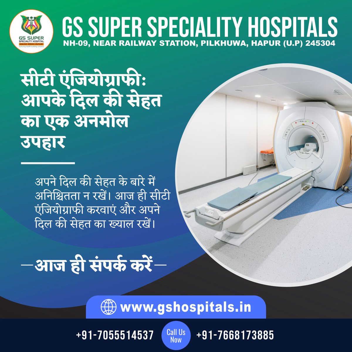 gs_university's tweet image. समय पर जांच, समय पर इलाज। GS Super Speciality Hospital में CT एंजियोग्राफी से हृदय रोगों का पता लगाएं और सही इलाज की शुरुआत करें। 

Mob: +91-7055514537, 7668173885
Visit: gshospitals.in/appointment.php

#CTAngiography #HeartHealth #CardiacCare #PreventiveHealthcare #HeartDisease