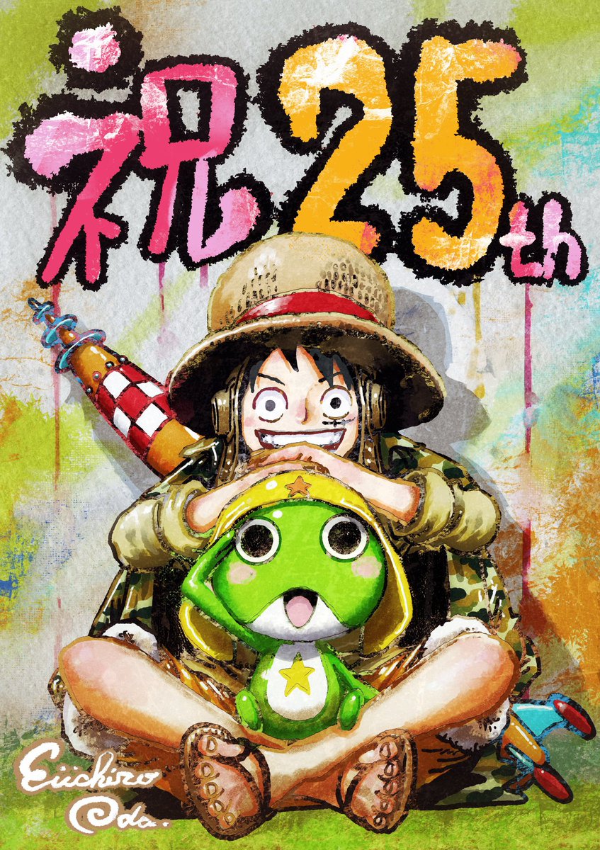 Nueva ilustración de Oda por el 25 aniversario de Sargento Keroro
