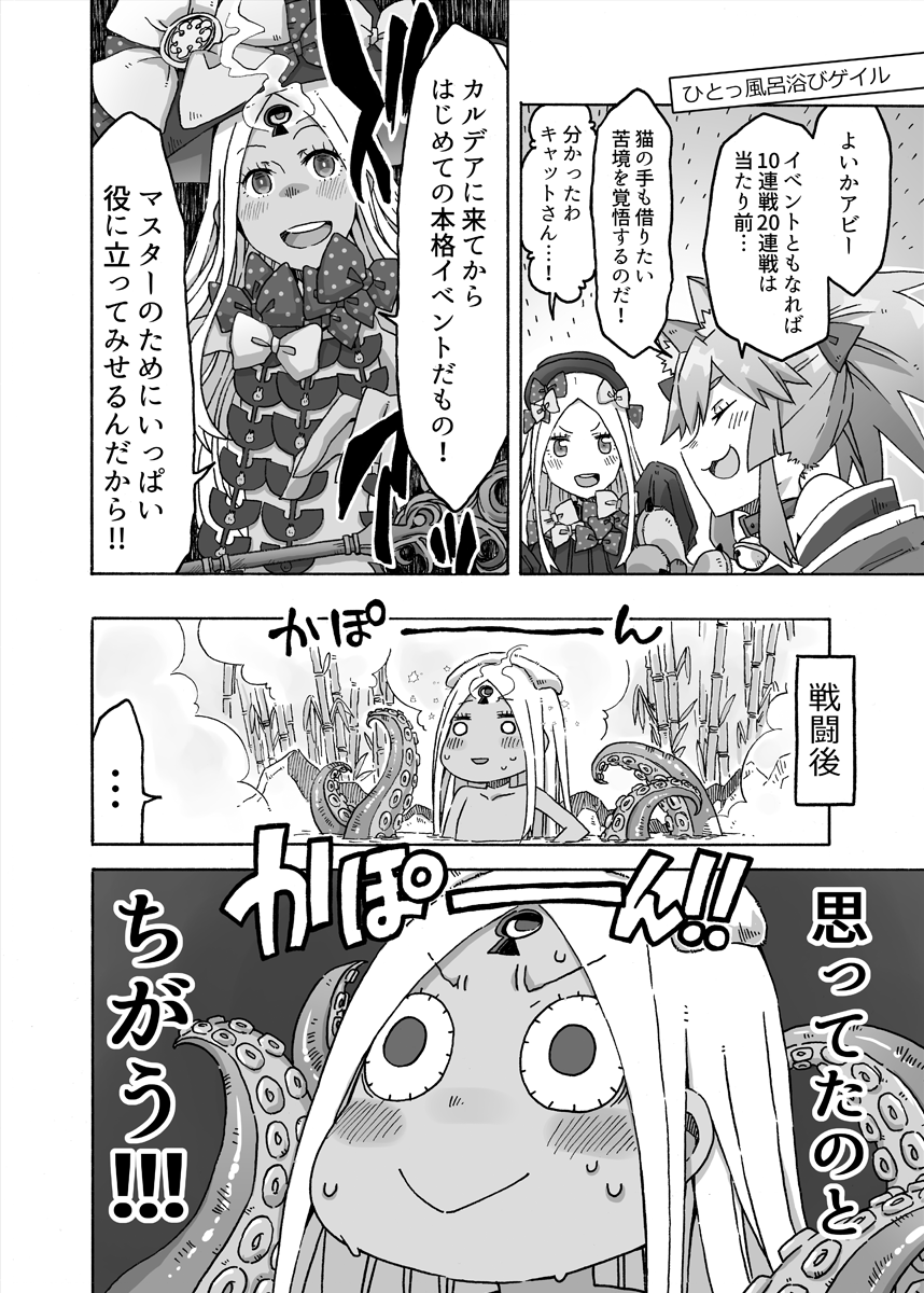 配布アビー嬉し過ぎる再掲 