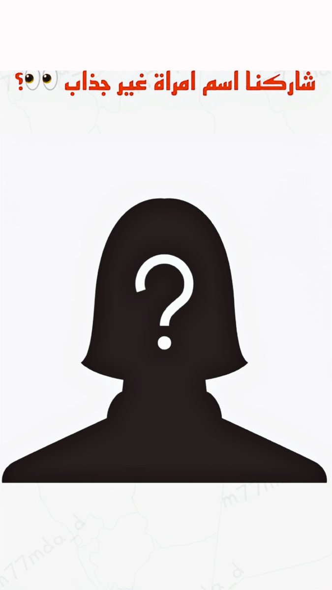 متداول حالياً tweet media