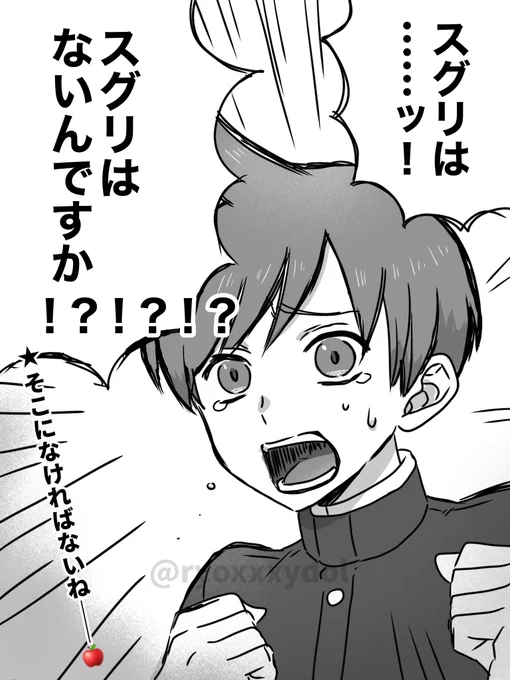 救いはないんですか!?!?
※ガチ.ムチ.パン.ツレ.スリ.ング 
