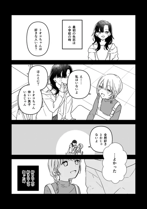 (2/3) 
