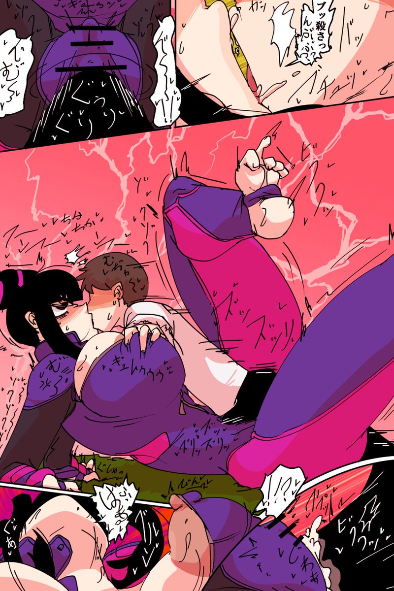 skeb納品しましたん 