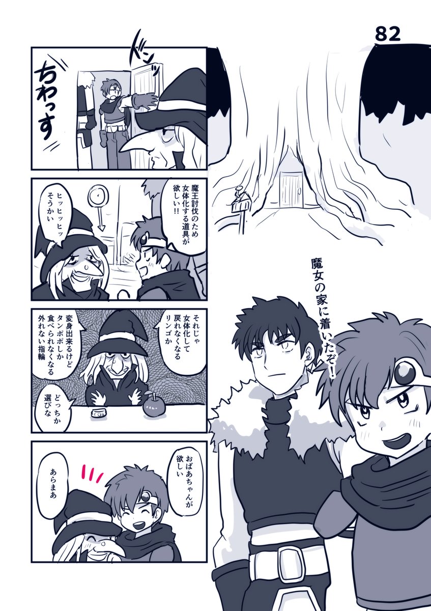 連作シリーズ6 TSタワー関連 勇者シリーズ2
勇者が居なくなった後と異世界の末裔 