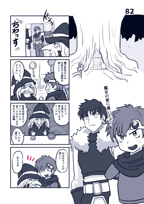 連作シリーズ6 TSタワー関連 勇者シリーズ2
勇者が居なくなった後と異世界の末裔 