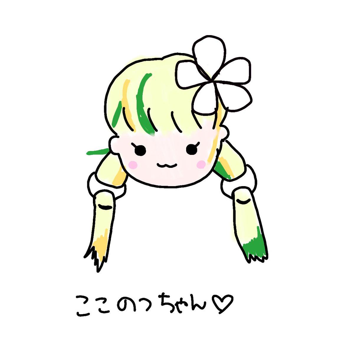 たつたつ様へ♡ ほのか🪐🩵 on X: 