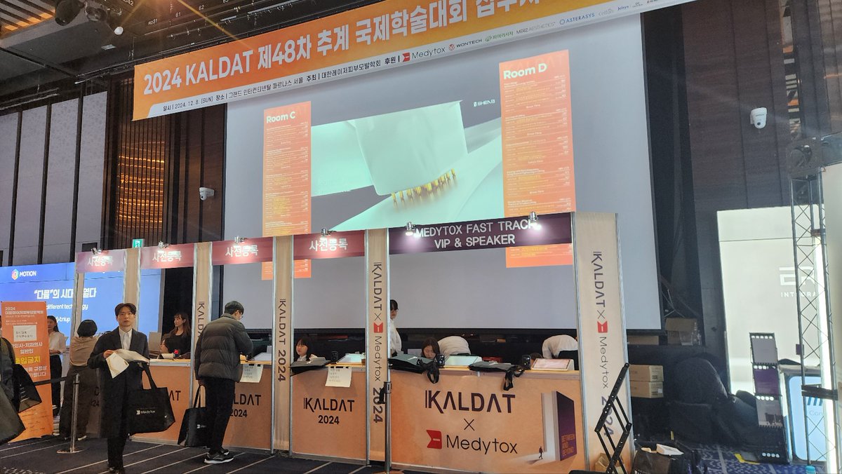 bisonmedical's tweet photo. Thanks for visiting BISON, we will see you at IMCAS Paris in 2025!

#duallaser #BISON #Accento #dermatology #painfreezer #KALDAT #rubylaser #painfreezer #hairremoval #skinrejuvenation #skintightening #대피모 #대한레이저피부모발학회 #rubystar #IMCAS https://t.co/iX17gFxrzG