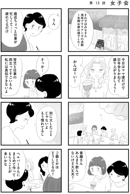 6/9 