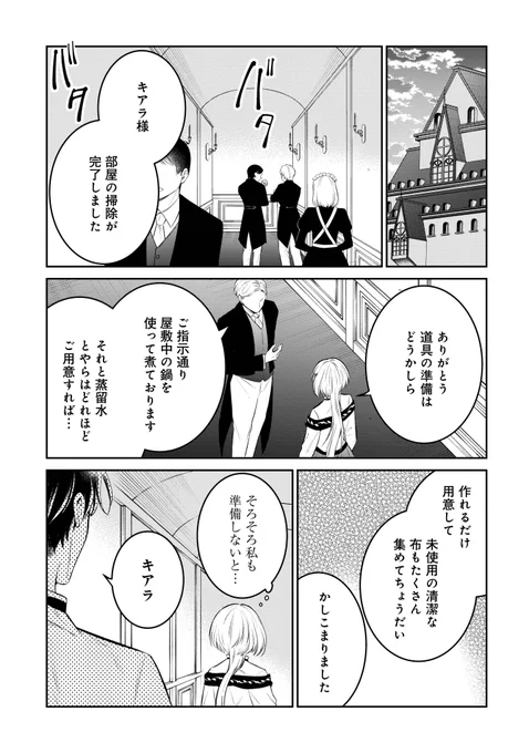 ② 