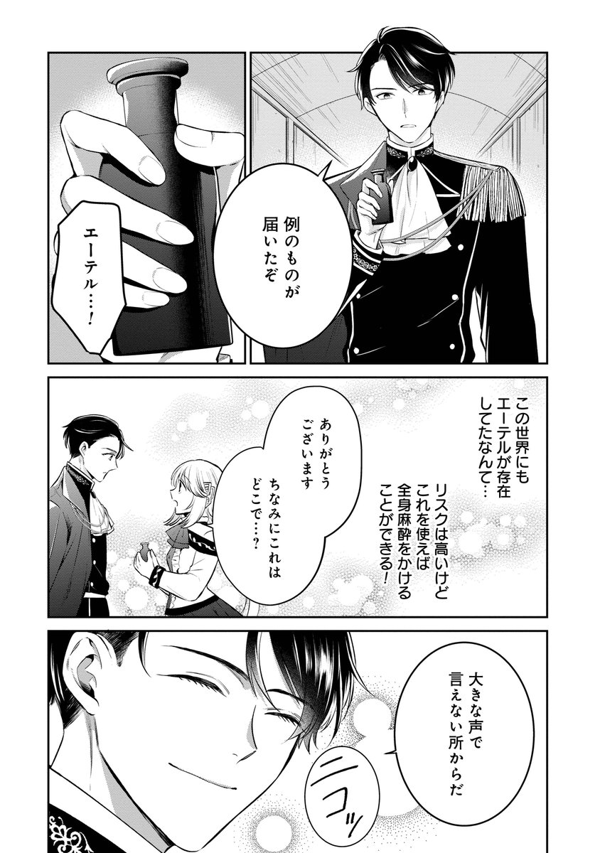 ② 