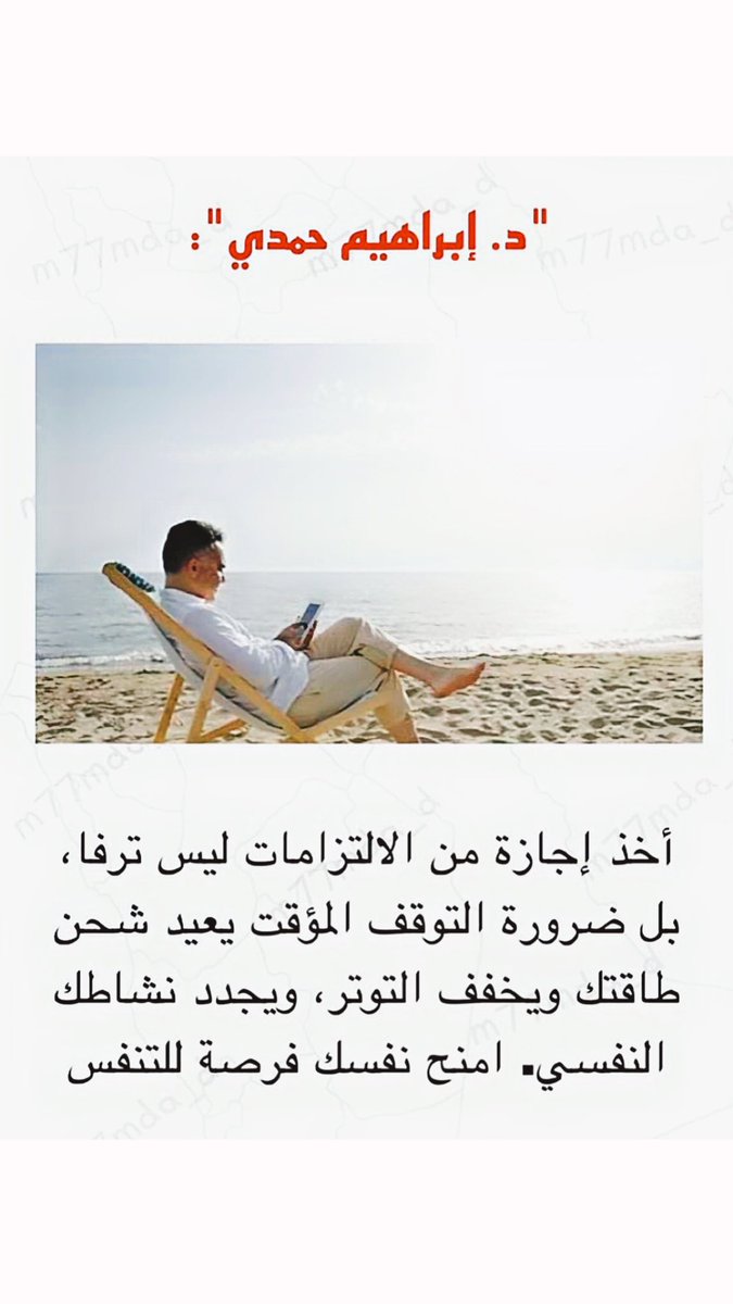 متداول حالياً tweet media