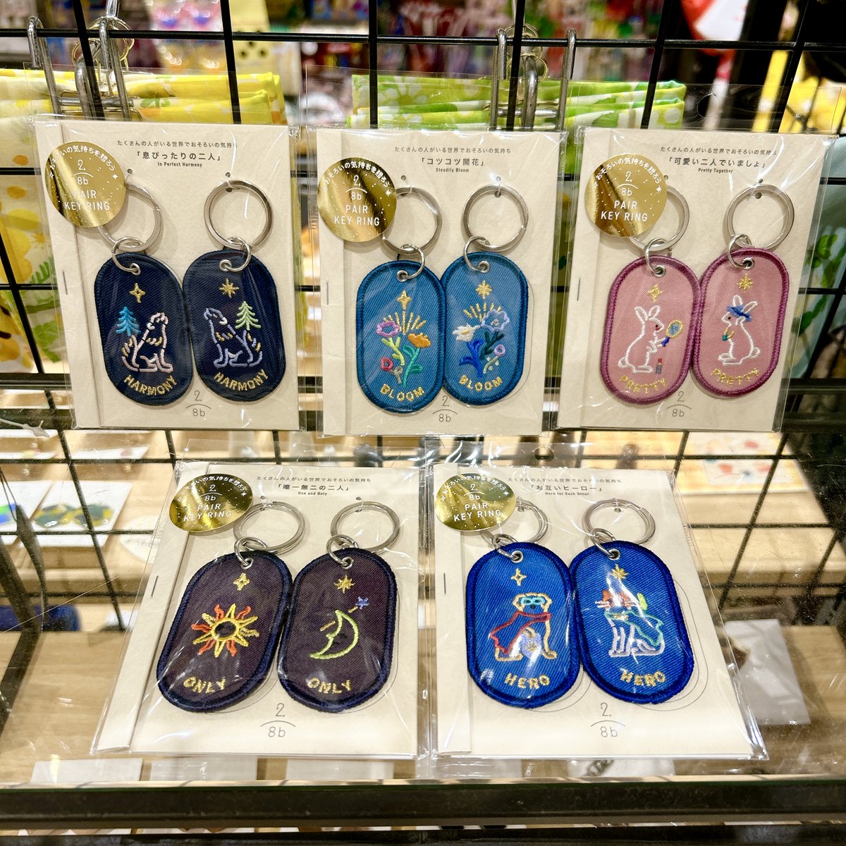 libretto_zm's tweet photo. おそろいの気持ちを贈る『2/8b ペアキーホルダー』
新しい柄を入荷いたしました👏

ワッペンのように軽くてかさばらず、カバンや鍵など様々なものに付けやすいペアキーホルダーとなっております！
クリスマスプレゼントにもぴったり���商品となっております🎄
ぜひお立ち寄りください😊

#座間イオン https://t.co/VQBCjFX1RJ