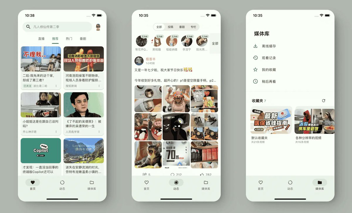 alexu19049062's tweet photo. 发现一款开源项目，是使用 Flutter 开发的第三方 Bilibili 客户端。
 功能包括推荐视频列表、热门直播、动漫系列、离线缓存、回复评论、子弹聊天和搜索功能，好评的是还支持画中画，目前已有 7.8k star。

项目源码：https://t.co/224m74pv9g https://t.co/LTt0gGoXc9