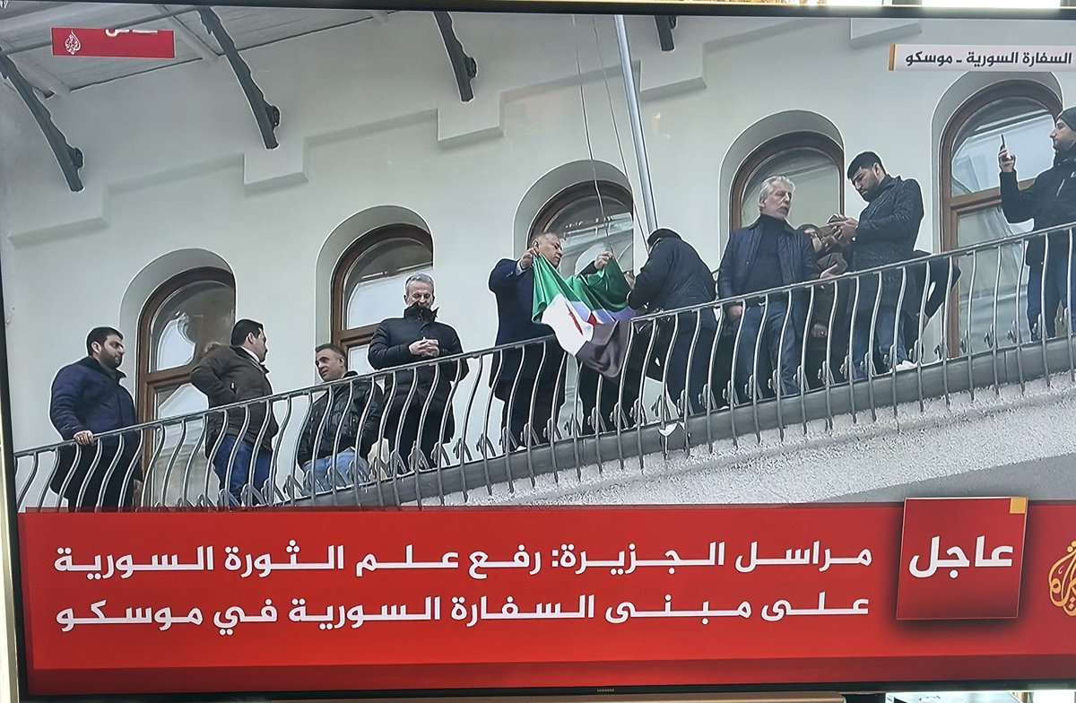 رفع علم الثورة السورية فوق السفارة السورية بموسكو..

روسيا صديق🤣🤣🤣🤣🤣