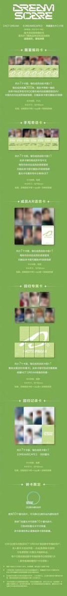 bubusell's tweet image. OPEN PO RANDOM DRAW QQ MUSIC NCT DREAM •DREAMSCAPE•

FULLPAY BERSIH CH

 ➡️1x draw
💰bersih ch 14.500 (ship loc + cetak)

➡️10x draw
💰bersih ch 145.000 (ship loc + cetak)

tax +8k/pc

line.me/ti/g/LeoJIKYAyP

📍Jawa timur

wts wtb wtt