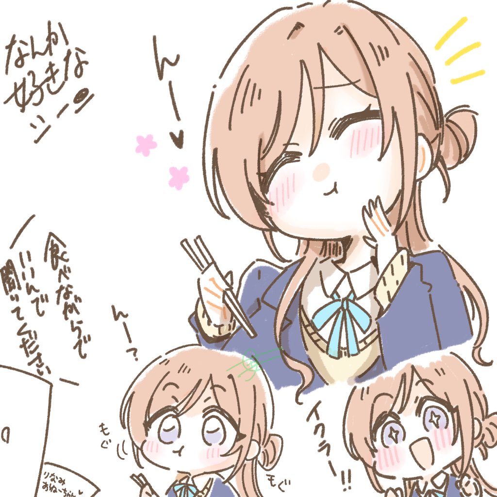 いっぱい食べる莉波ちゃんすき 